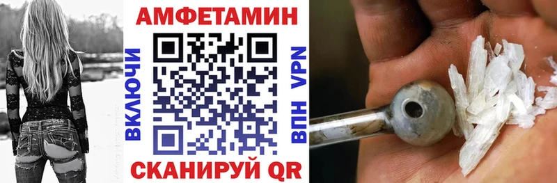 АМФ 98%  кракен вход  Салават 