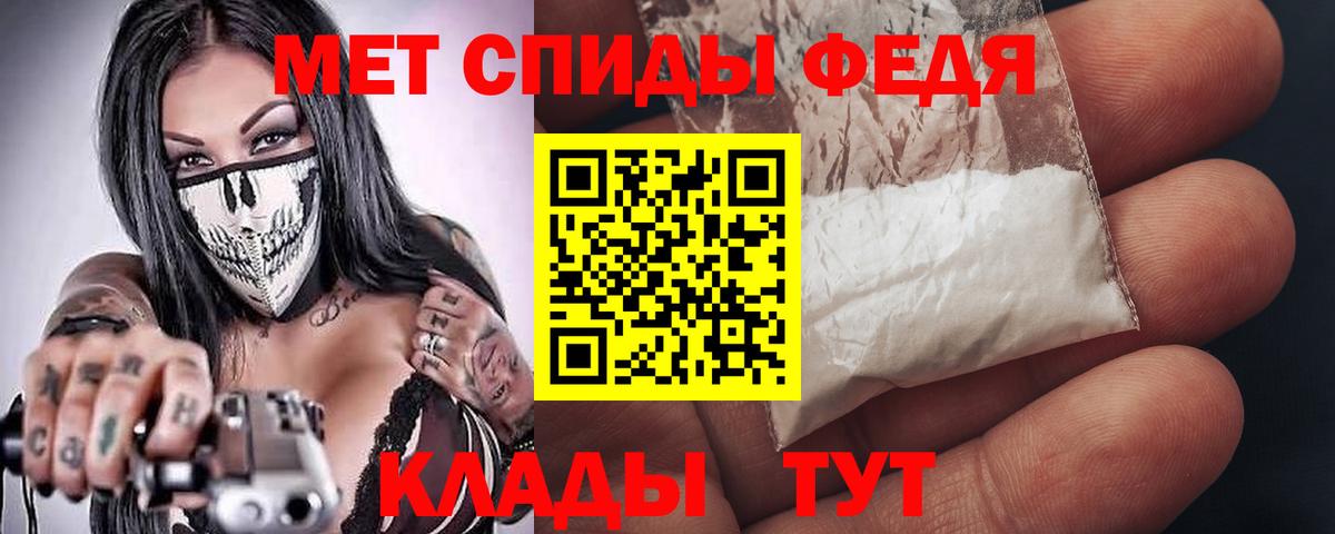 Каннабис Салават