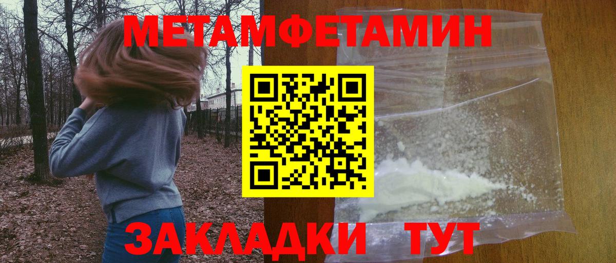 АМФ VHQ  Амфетамин  Салават  Вход с VPN 