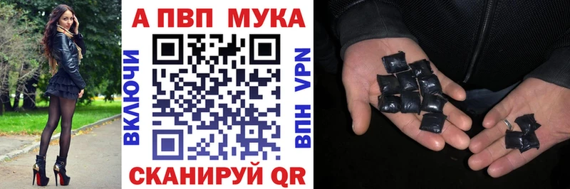 Alpha PVP кристаллы Салават