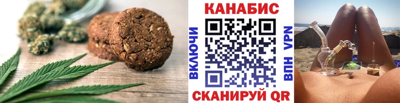 Cannafood марихуана  Салават 