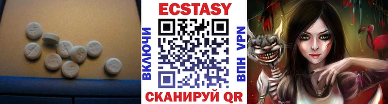 ЭКСТАЗИ louis Vuitton  Салават 