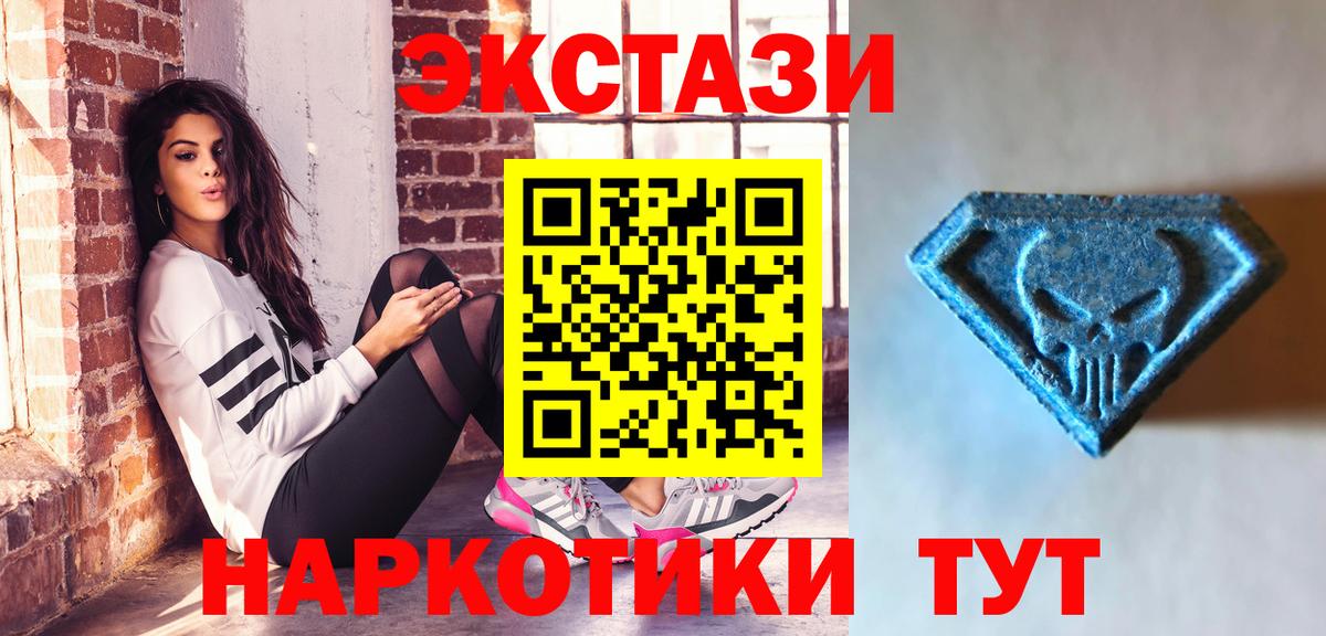 ЭКСТАЗИ DUBAI Салават