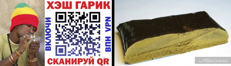 ГАШ Изолятор  Салават 