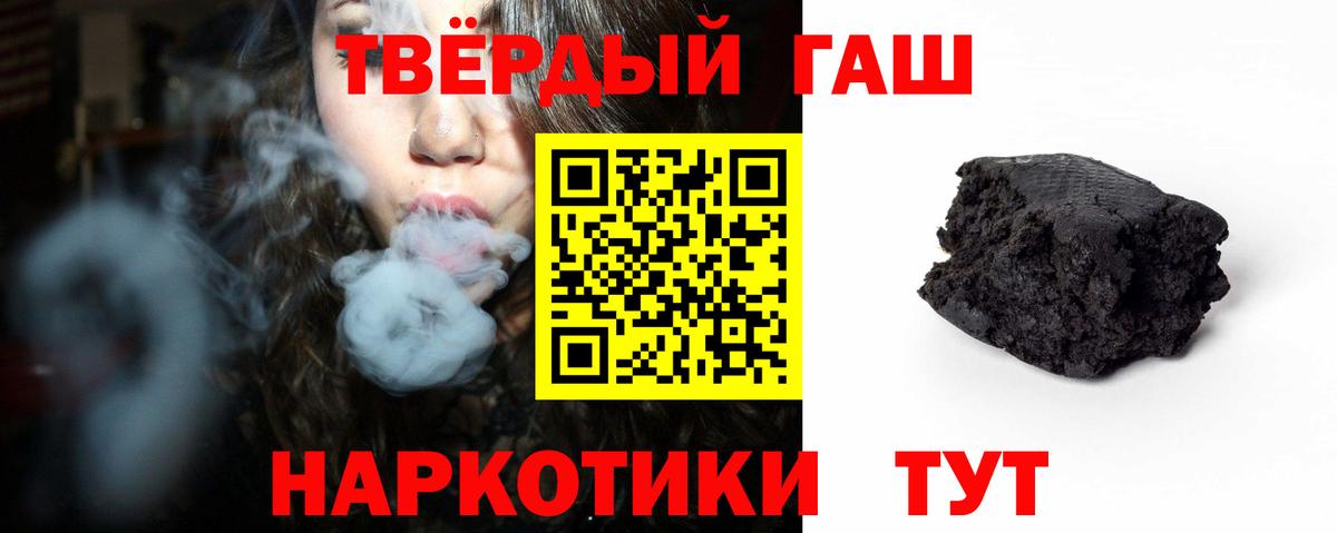 ГАШИШ индика сатива  Гашиш AMNESIA HAZE  Вход с VPN  цены   Салават 