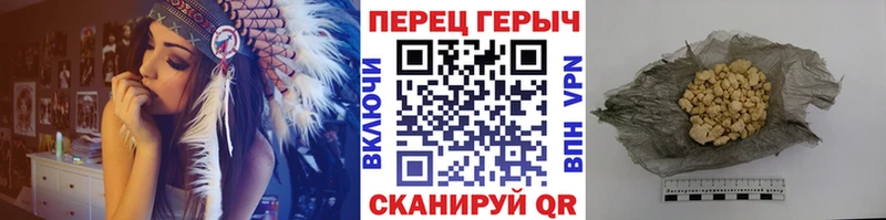 ГЕРОИН Heroin  закладки  Салават 
