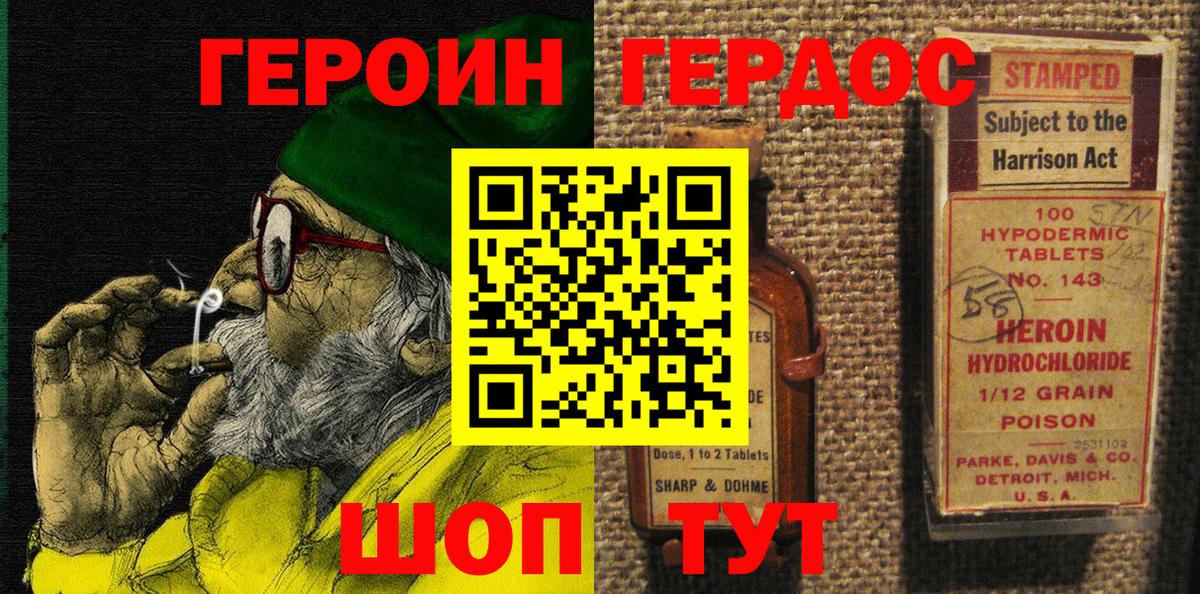 Салават  Героин Афган  Вход с VPN 