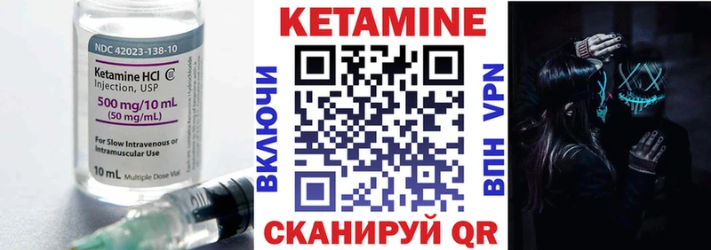 darknet наркотические препараты Салават Кетамин ketamine