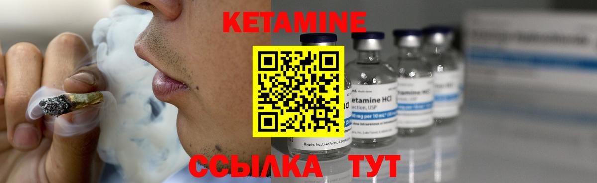 Каннабис  Каннабис  Вход с VPN  АМФ кристаллы  Меф МЯУ МЯУ  МЕТАМФЕТАМИН  ГАШИШ  КОКАИН  Салават  А ПВП СК кристаллы  МЕФ  