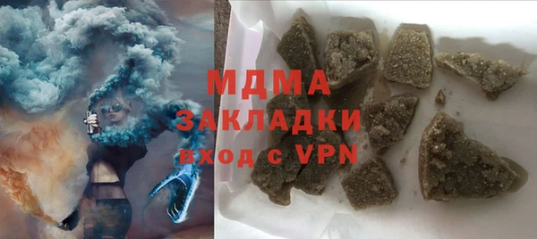 марихуана Михайловск