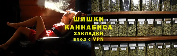 марихуана Михайловск