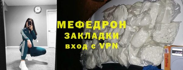 2c-b Кинешма