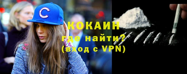 кокаин перу Алзамай
