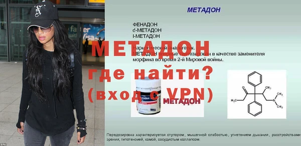 герыч Михайлов