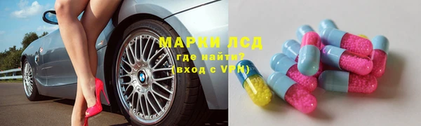 бутират Алексеевка