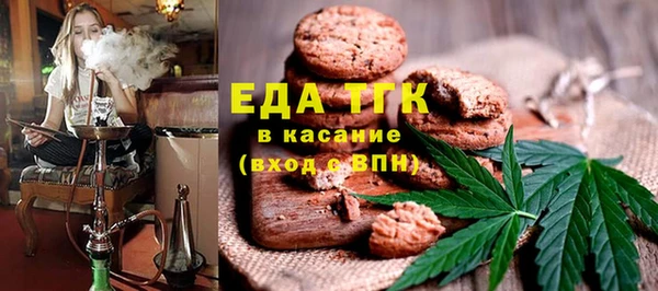 ALPHA-PVP Киреевск