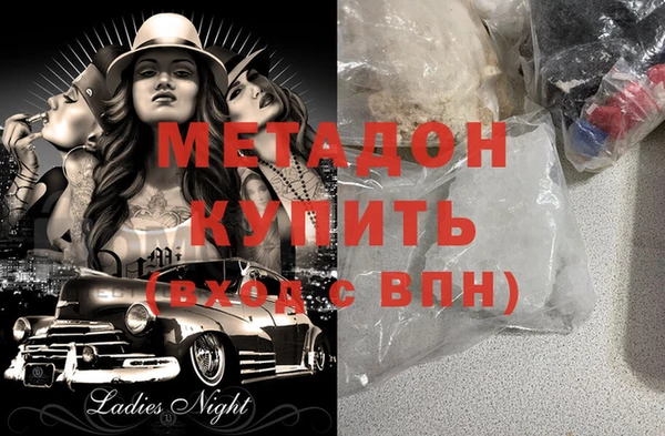 кокаин перу Алзамай