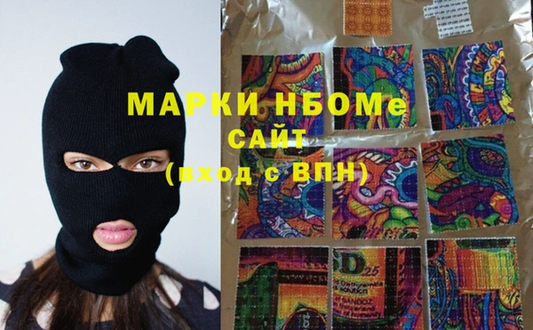 бутират Алексеевка