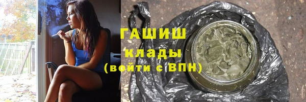 бутират Алексеевка