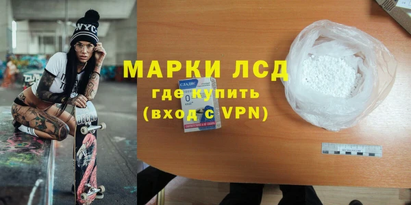 кокаин перу Алзамай