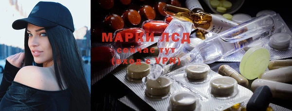 бутират Алексеевка