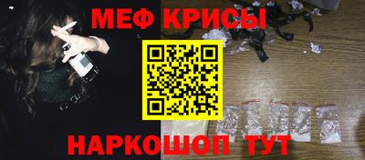 меф VHQ Северобайкальск