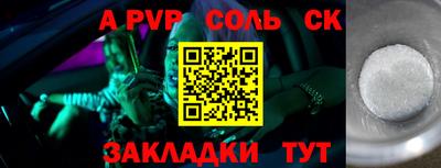 сатива Свободный