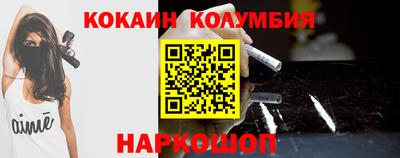 spice Севастополь