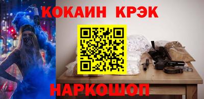 меф VHQ Северобайкальск