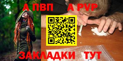 spice Севастополь