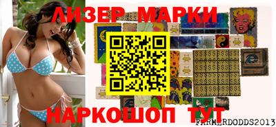 spice Севастополь
