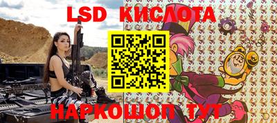 сатива Свободный