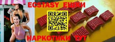 меф VHQ Северобайкальск