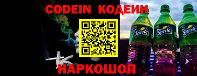 меф VHQ Северобайкальск