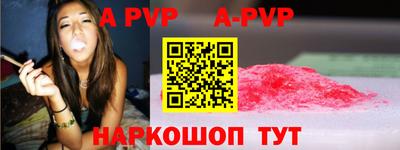 меф VHQ Северобайкальск