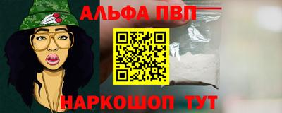 spice Севастополь