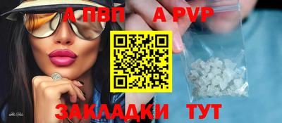 меф VHQ Северобайкальск