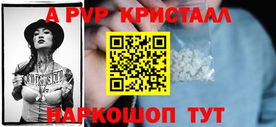 spice Севастополь