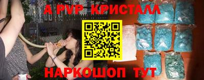spice Севастополь