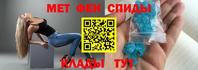 меф VHQ Северобайкальск