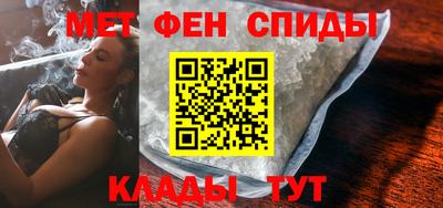 меф VHQ Северобайкальск