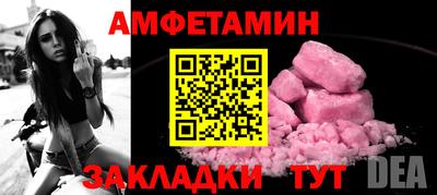 spice Севастополь