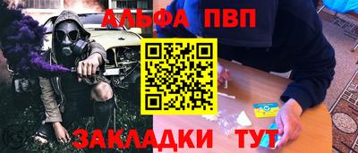 сатива Свободный