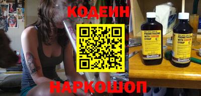 меф VHQ Северобайкальск