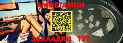 spice Севастополь