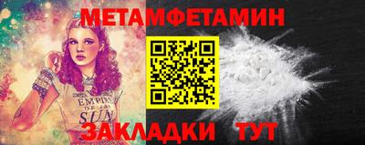 spice Севастополь