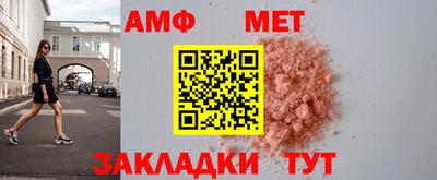 меф VHQ Северобайкальск