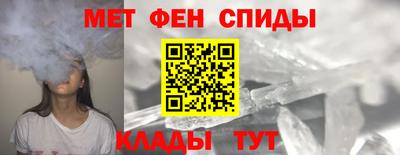 spice Севастополь