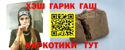 меф VHQ Северобайкальск