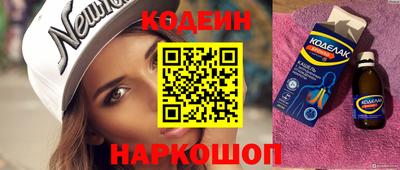 сатива Свободный